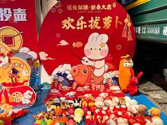 -和平菓局(王府井店)