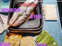 -川椒百味火锅(凤凰南街店)