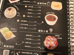 菜单-中谷花园酒店·食光隧道