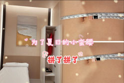 -Fundi张玉珊修身堂·indiba·BTL科技瘦身