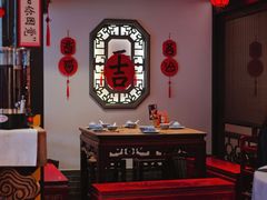 -孔乙己酒家(虹桥路店)
