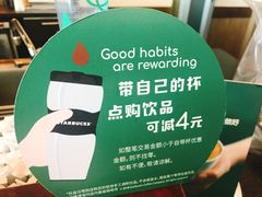-星巴克(郑州曼哈顿广场店)