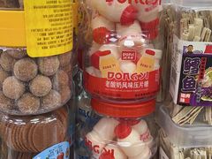 -紫荆城食品交易中心(华强北店)