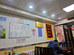 -清真嘎咕馅饼(奉天街店)