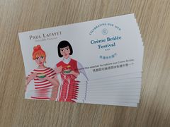 -PAUL LAFAYET 法式甜品(港汇广场店)