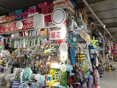 -金宝生活市场(东五环店)