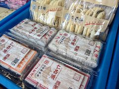 -仁昌顺(震泽店)