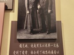 -上海孙中山故居纪念馆