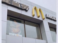 门面-麦当劳(交道口店)