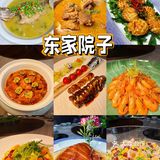 光谷创业街高大上却人均较低的东家院子，请客有面有里！