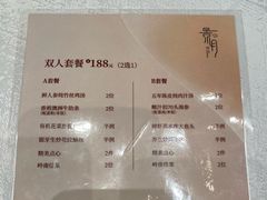 -景月阁空中食府(希尔顿酒店)