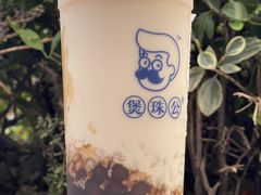 -煲珠公·老红糖珍珠奶茶(长宁龙之梦店)