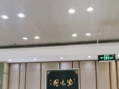 -紫光园(吕家营店)