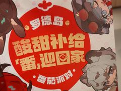 -海底捞火锅(之心城店)