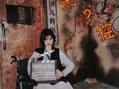 -Mr.Fox狐狸先生超级密室(南山店)