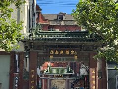 -梅龙镇酒家(南京西路总店)