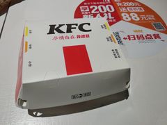 -肯德基(西安兴庆店)