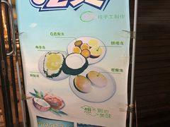 -志龙皇冠吃货椰子铺