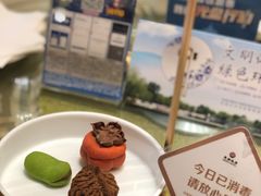 -民族饭店-四季餐厅