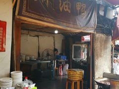 门面-周血旺老店