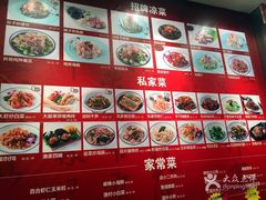 -吕氏疙瘩汤·私家菜馆(慈云寺店)