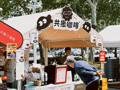 -万达坊(花园路店)