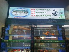 门面-好灶头妈妈菜·千岛湖柴火鱼餐厅(桐庐店)