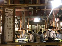 -三代烤肉(保利广场店)