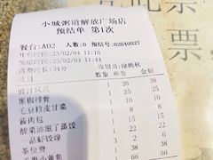 -小城粥道·海胆鲜虾粥(解放广场店)