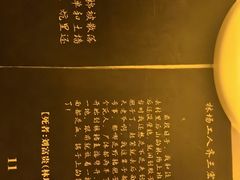 -剧狐剧本杀(徐汇1号店)
