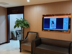 -爱康国宾体检中心(总部基地分院)