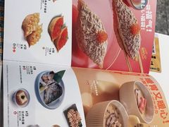 -元气寿司(益田假日广场店)