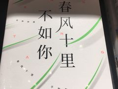 -西西弗书店·矢量咖啡(新光天地店)