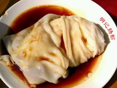 -西关明记肠粉(荔枝湾店)