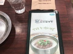 -神仙雪浓汤(明洞店)