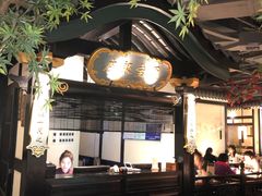 -苏乡兰亭·新派淮扬菜(吾悦广场店)