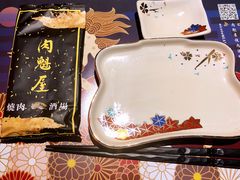 -肉魁屋·烧肉·烧鸟·酒场(高新店)