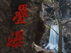 -石台牯牛降景区