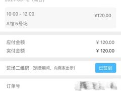-广州羽毛球中心羽毛球馆