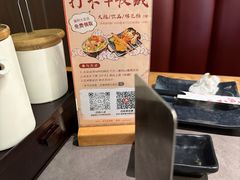 -沼津港精致料理·寿喜烧·烧鸟(龙湖南桥天街日料榜单店)