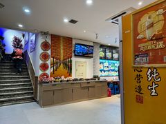 -老渔翁炖鱼坊(黄海西路东山店)