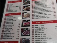 -八合里牛肉火锅(新洲店)