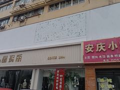 -马鞍山市博物馆