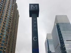 -黄浦路(地铁站)