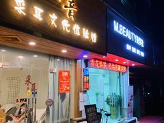 -耳音采耳文化体验馆