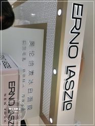 -奥伦纳素Erno Laszlo
