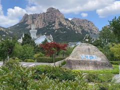 -崂山仰口游览区