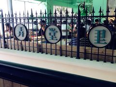 -弄堂里(阿里西溪A区店)