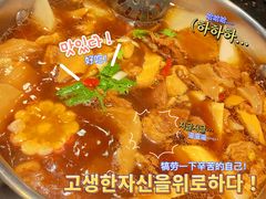 -刘一锅筋头巴脑(凌空二街店)