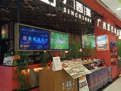 -桂小厨广西菜(印象城店)